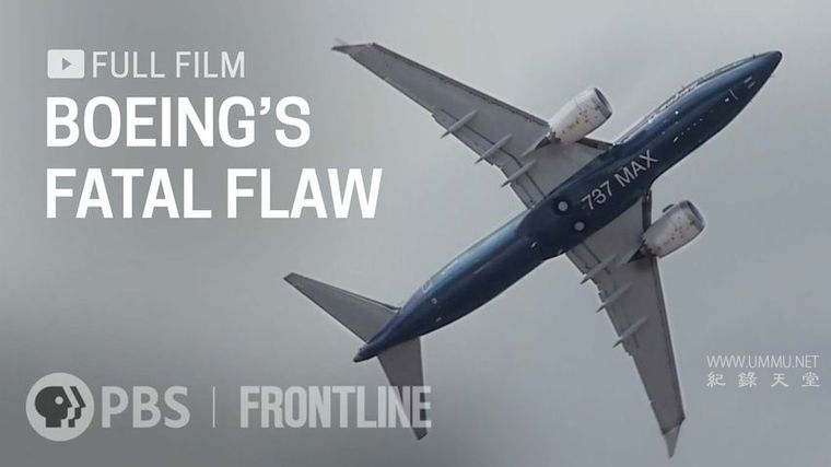 《波音的致命缺陷 Boeing's Fatal Flaw 2021》英语中字
