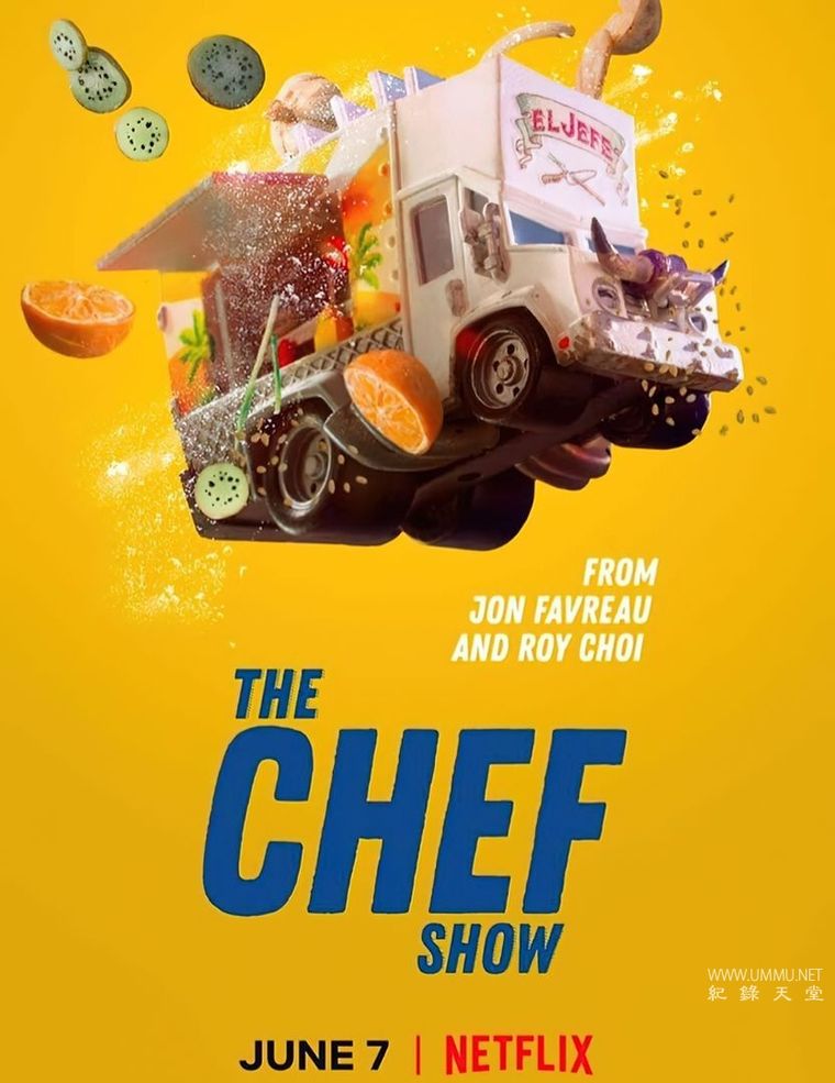 《大厨秀 The Chef Show》第四季全5集