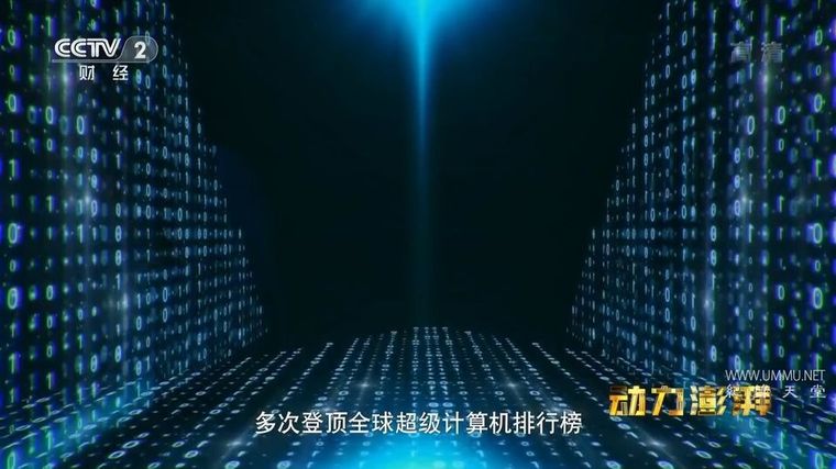 纪录片《大国重器 第三季 动力澎湃》全6集