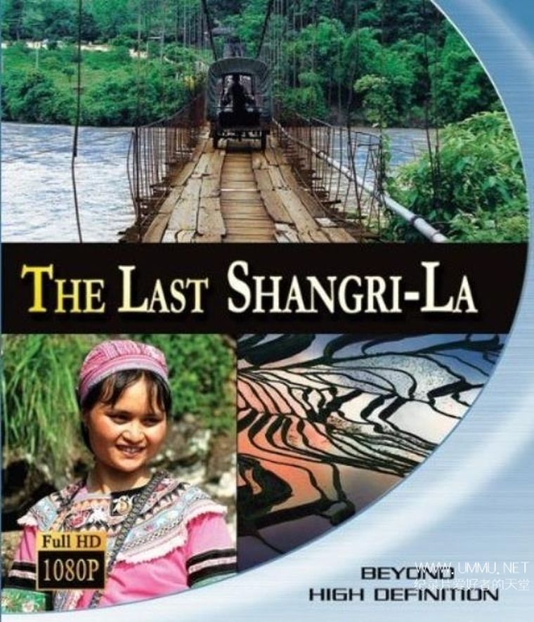 the-last-shangri-la