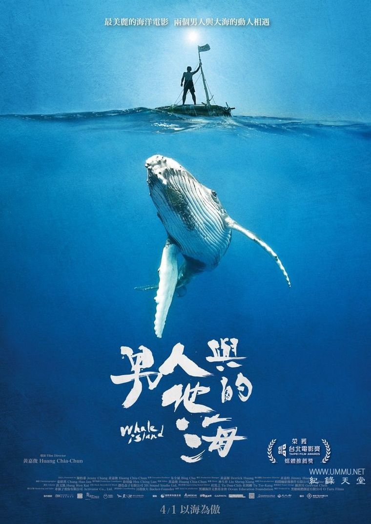 纪录片《男人与他的海 Whale Island 2020》