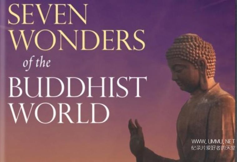 the-seven-wonders-of-the-buddhist-world
