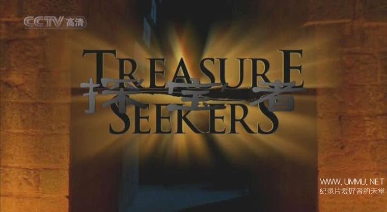 treasure-seekers0