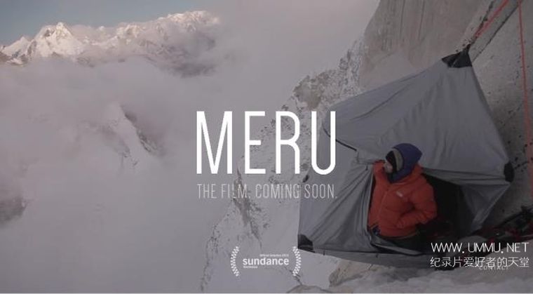 极限运动纪录片《攀登梅鲁峰 Meru》