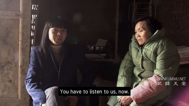 纪录片《二毛  The Two Lives of Li Ermao 2019》