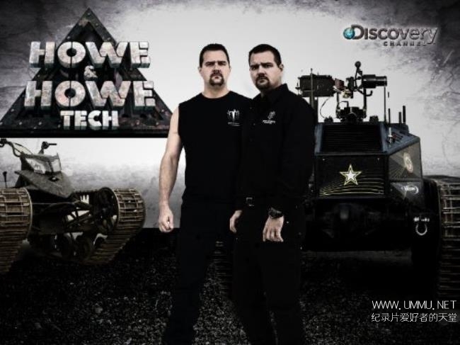 探索频道《机械科技兄弟档 Black Ops Brothers: Howe & Howe Tech 》
