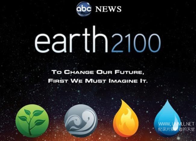 ABC纪录片《地球2100 Earth 2100》