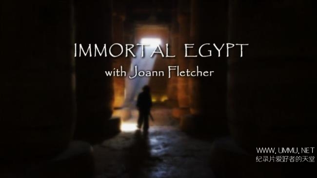 BBC 2016纪录片《不朽的埃及 Immortal Egypt with Joann Fletcher 》
