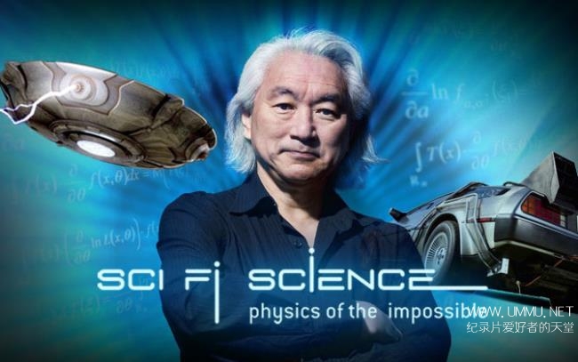 科学频道《科幻科学：不可能的物理学 Physics Of The Impossible》