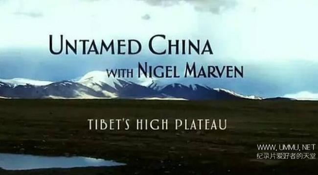 未发现的中国 Untamed China With Nigel Marven